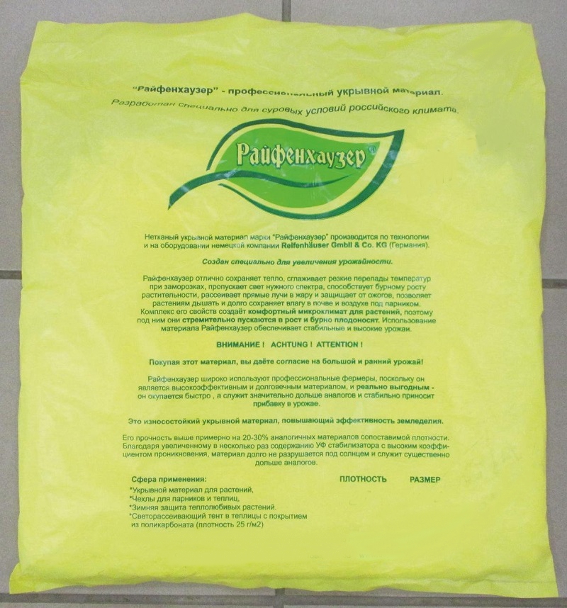 �������� �������� Reifenhauser SSS-25 (2��) ��.�2. 2,8�8�